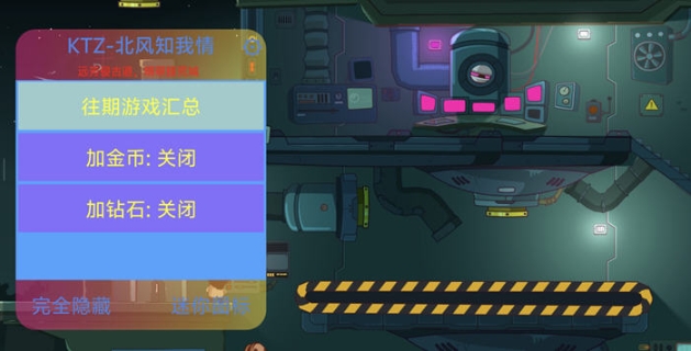 【安卓/中文/修改版/横向/动作游戏/234M】曲奇必死 Ver2.1.02 安卓中文修改版+横向卷轴动作游戏+234M