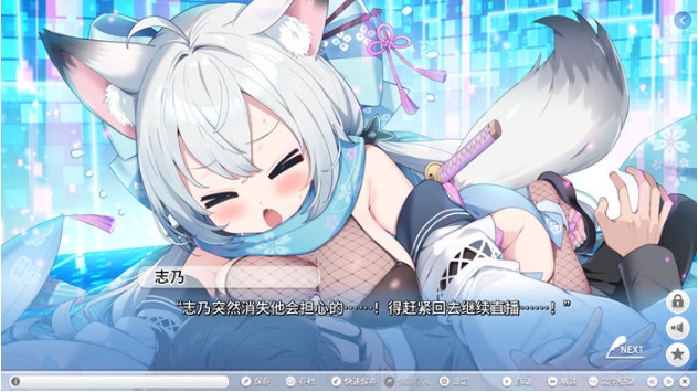 【PC/官中/全CG/ADV游戏/3.82G】Stream Love Voyage Ver1.0 STEAM官方中文版+ADV游戏+全CG+3.82G