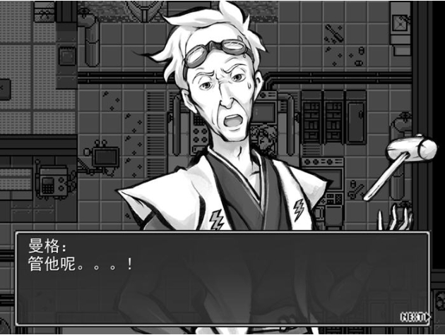 【PC/机翻/汉化版/RPG游戏/2.3G】新派时代剧RPG(MANGEII -令和终极版) Ver2.0+机翻汉化版+RPG游戏+2.3G