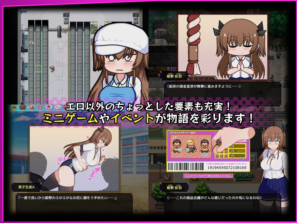 [PC/日式RPG/露出/羞耻] 风纪委员会做关于女淫魔的梦吗？ 風紀委員は女淫魔の夢を見るか? Ver1.03 AI汉化版 [2.10G]