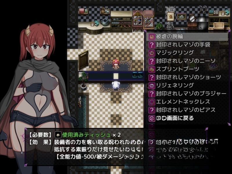 [PC/日式RPG/露出/羞耻] 风纪委员会做关于女淫魔的梦吗？ 風紀委員は女淫魔の夢を見るか? Ver1.03 AI汉化版 [2.10G]