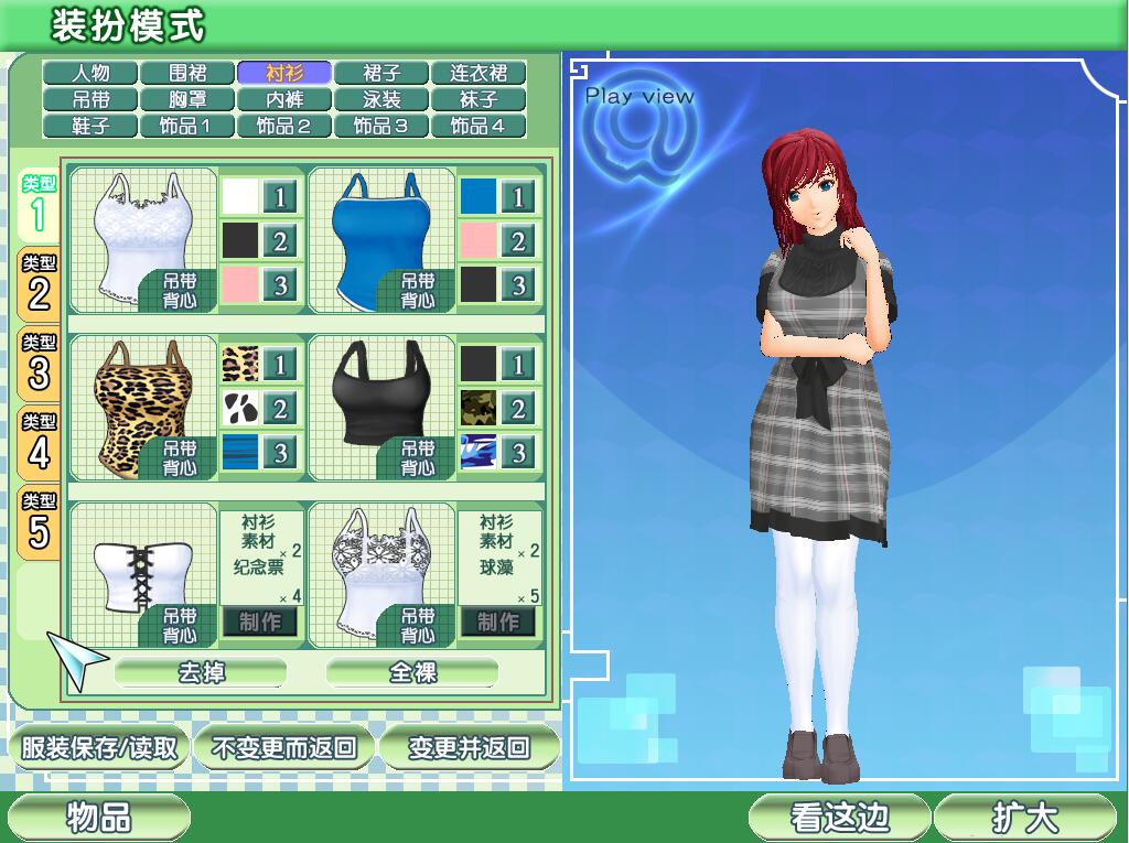 【PC/i社/汉化版/2.6G】御宅伴侣2 2019 重置完美汉化有毛版 i社出品&补+2.6G