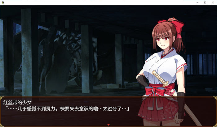 【PC/安卓joi/中文/1.7G/RPG/全回想】天才退魔师不会对触手妖魔屈服 Ver1.0 STEAM官方中文版 日式RPG游戏+全回想&补+1.7G