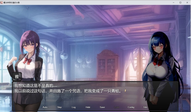 【PC/汉化版/回合制/RPG游戏/960M】魔法学院和欲望水晶 Ver1.0 汉化版+回合制RPG游戏+960M