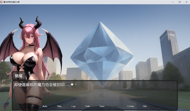 【PC/汉化版/回合制/RPG游戏/960M】魔法学院和欲望水晶 Ver1.0 汉化版+回合制RPG游戏+960M