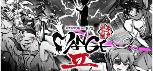 【PC/机翻/汉化版/RPG游戏/2.3G】新派时代剧RPG(MANGEII -令和终极版) Ver2.0+机翻汉化版+RPG游戏+2.3G-ACG家园网