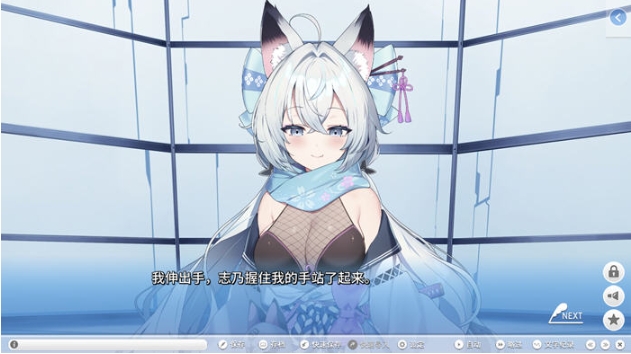【PC/官中/全CG/ADV游戏/3.82G】Stream Love Voyage Ver1.0 STEAM官方中文版+ADV游戏+全CG+3.82G