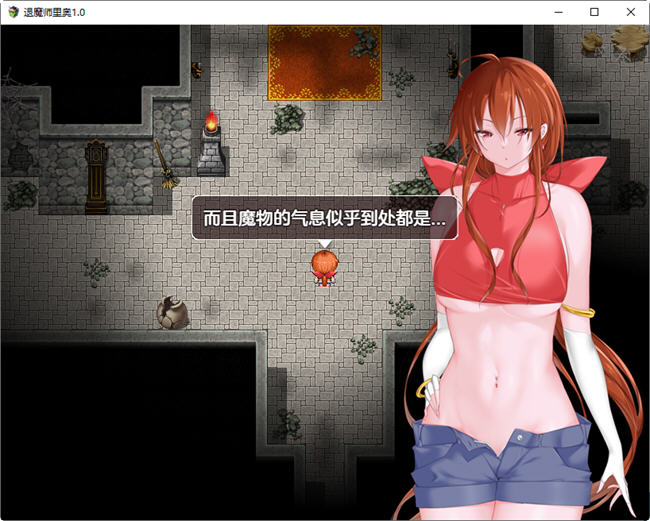 【安卓/PC/RPG】退魔师里奥 Ver1.0 汉化作弊版 PC+安卓+RPG游戏&补+500M