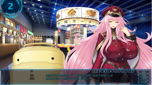 【PC/AI汉化版/SLG游戏/3.39G】星空的巴比伦:迫袭而来的宇宙怪物娘 Ver1.0 AI汉化版+SLG游戏+3.39G