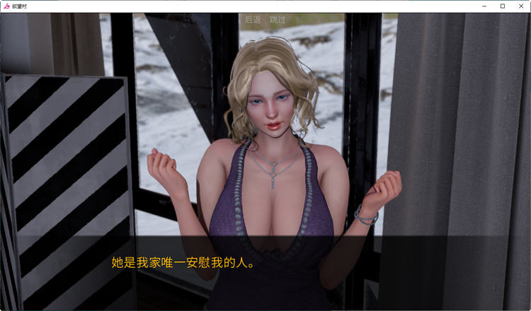 【安卓/PC/SLG游戏/汉化版】欲望小镇/欲望村(Lust Village) Ver0.85 汉化版+PC+安卓+欧美SLG游戏&更新+7.1G