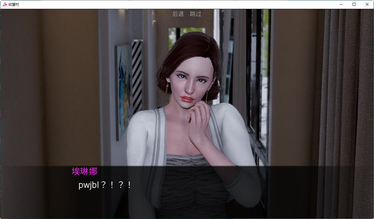 【安卓/PC/SLG游戏/汉化版】欲望小镇/欲望村(Lust Village) Ver0.85 汉化版+PC+安卓+欧美SLG游戏&更新+7.1G