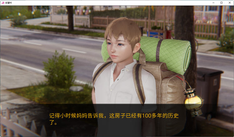 【安卓/PC/SLG游戏/汉化版】欲望小镇/欲望村(Lust Village) Ver0.85 汉化版+PC+安卓+欧美SLG游戏&更新+7.1G