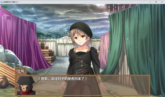 【PC/安卓/汉化/作弊版/RPG游戏/3.44G】迷糊桑皮的大冒险3 汉化作弊版+PC+安卓+RPG游戏+3.44G