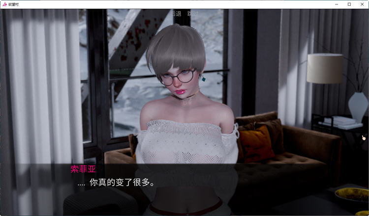 【安卓/PC/SLG游戏/汉化版】欲望小镇/欲望村(Lust Village) Ver0.85 汉化版+PC+安卓+欧美SLG游戏&更新+7.1G