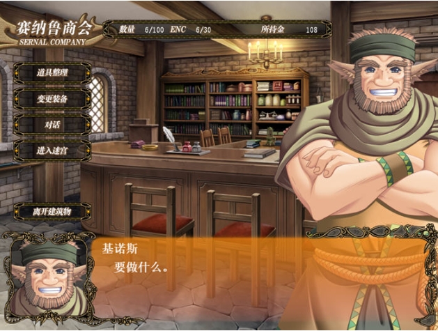 【PC/精翻/汉化版/回合制/RPG游戏/2.78G】深山谷康复歌:在群峰深处摇曳 Ver1.0 精翻汉化版+回合制RPG游戏+2.78G