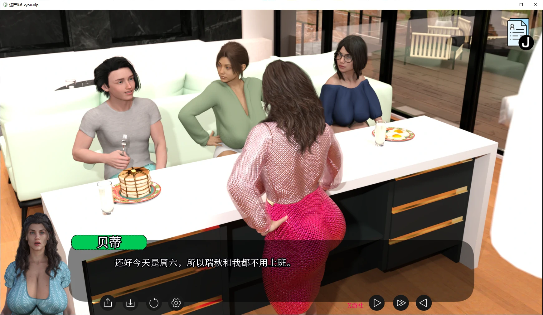 【欧美SLG/AI汉化/3D】遗产0.6.1 AI汉化版【PC+安卓/5.9G/更新】 封面图 2