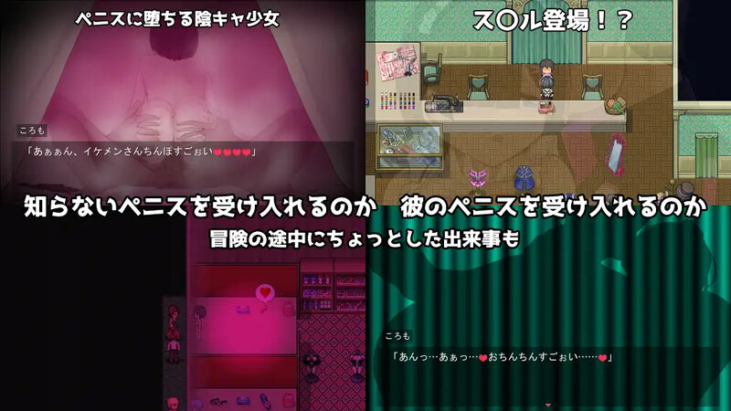 [日式RPG/战斗H] 黑发蕾姆的任务 コスプレイヤーズクエスト V1.17 AI汉化版+存档 [1.70G]