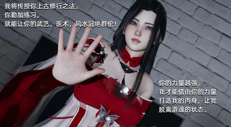 [国产SLG/后宫] 大反派 V6.0 第一季完结 汉化版 [PC+安卓 3.30G]