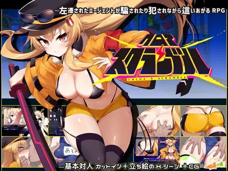 【爆款RPG/凌辱调教/汉化】克罗亚·混沌（クロア×スクランブル）V1.093 AI汉化【2G】-ACG家园网