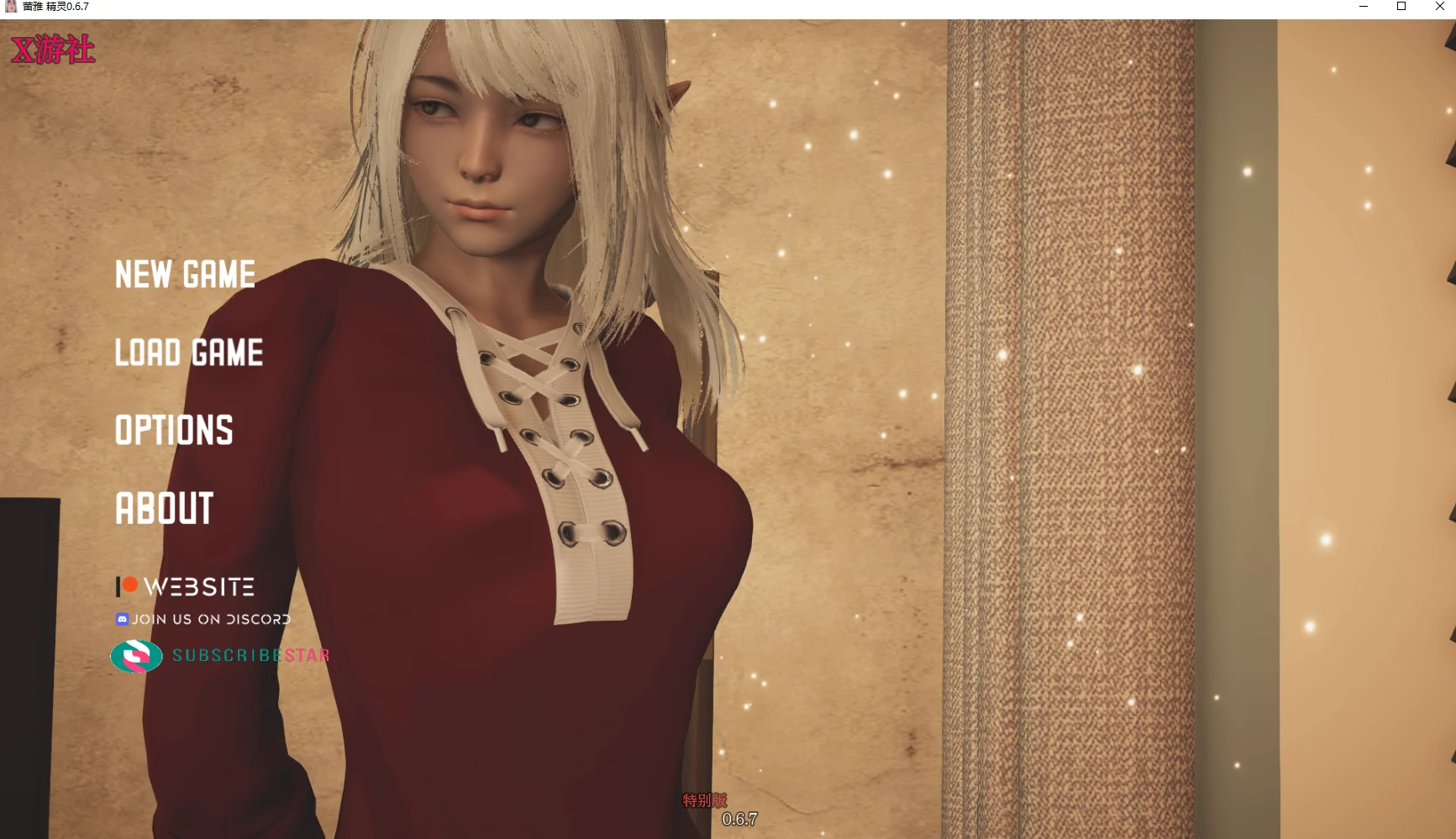 【欧美SLG/AI汉化/动画】蕾雅 精灵v0.6.7 SE AI汉化版【PC+安卓/13.2G/更新】 封面图 2