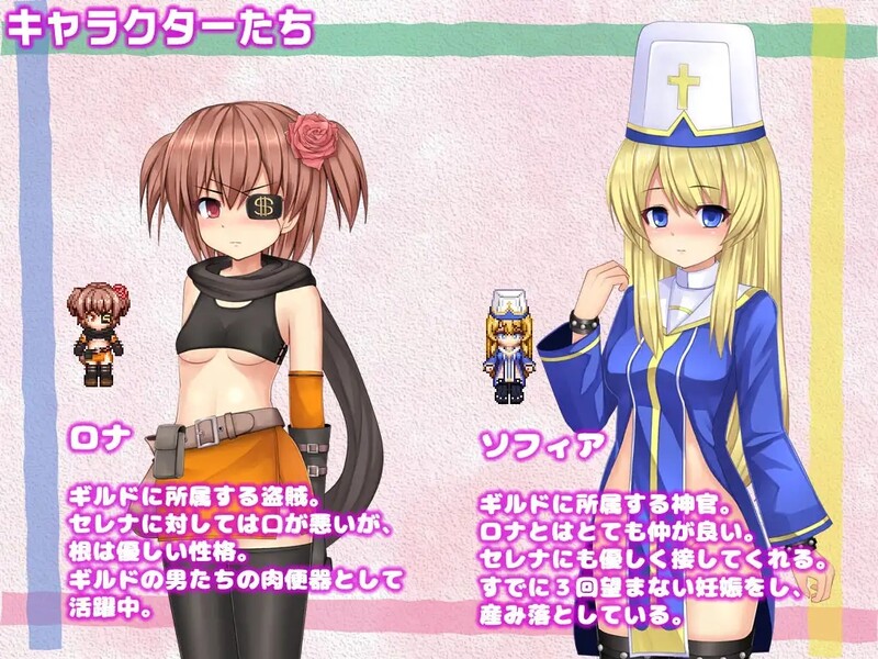 [日式RPG/NTR] 人妻塞琳娜与魔石的地牢 人妻セレナと魔石のダンジョン V1.03 机翻版 [750M]