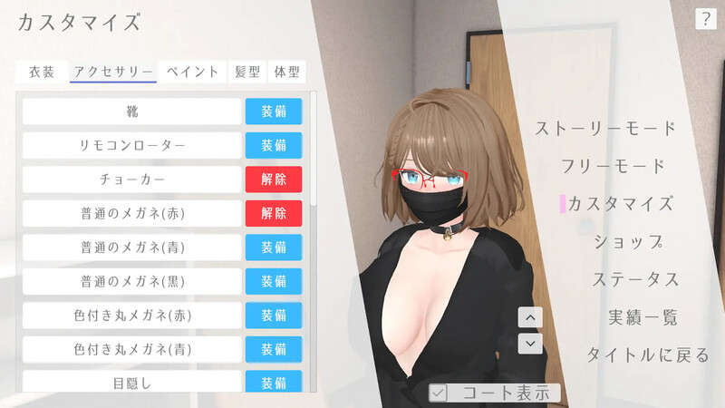 [3D互动/室外露出/全动态] 户外露出少女莉娜 官方中文版+自带回想全解锁 [1.90G]-ACG家园网