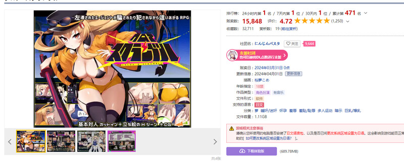 【爆款RPG/凌辱调教/汉化】克罗亚·混沌（クロア×スクランブル）V1.093 AI汉化【2G】