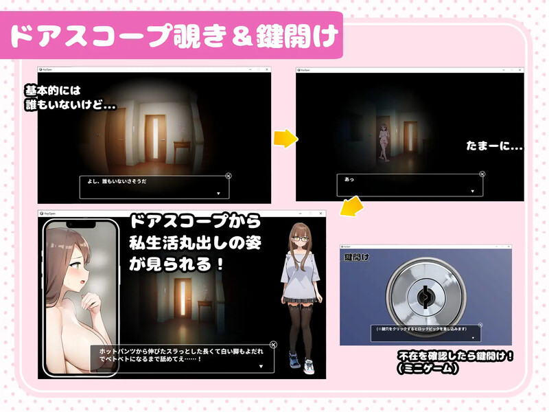 【爆款SLG/偷拍盗摄/动态/汉化】 隐藏偷拍(ウラ撮り~隠しカメラで家の中を撮りまくれ!)V1.3 汉化中文 【1.70G】