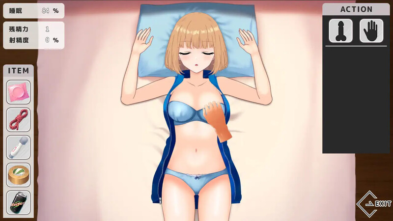 [互动SLG/触摸抚摸/动态] 恶作剧 ～ いたずら ～ AI汉化版[1.0G]