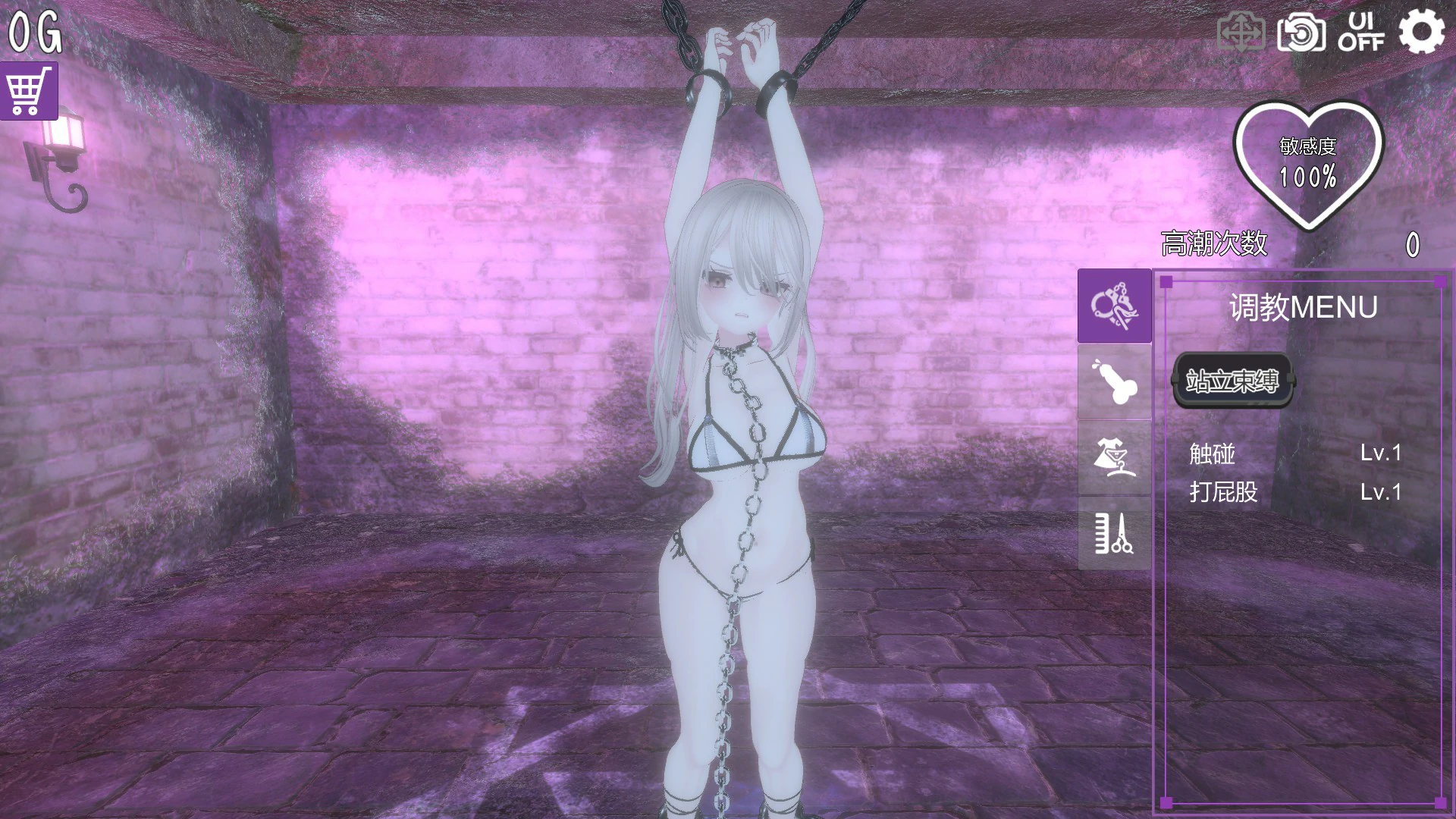 【SLG/动态/官中】黑暗调教- 锁链支配 v1.2.0 【PC/0.2G】 封面图 2