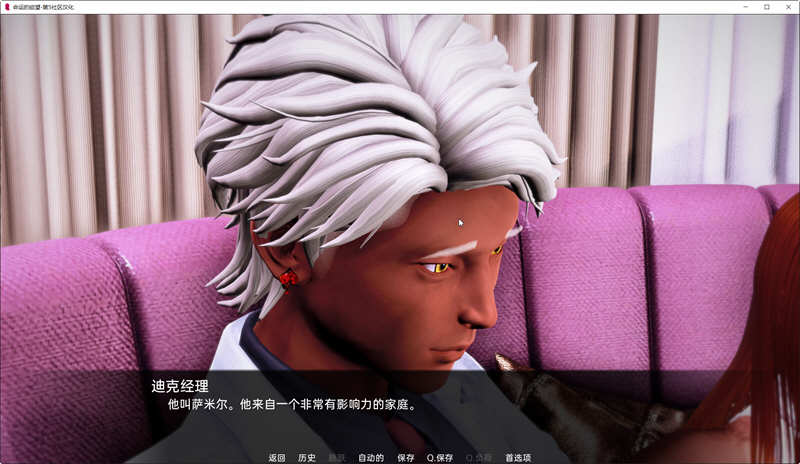 【安卓/PC/SLG游戏/汉化版/11.5G】命运的期望/命运的欲望/命运的抉择/命运的渴望(Desire of Fate Prolougue) Ep3V1.5+Ep2V2完结 汉化版+合集+PC+安卓+亚洲风SLG游戏&补更+11.5G