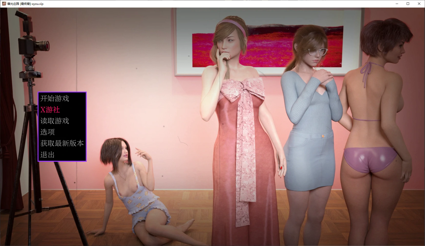 【欧美SLG/AI汉化/3D】暮光庄园 [最终章] AI汉化版【PC+安卓/6.1G/完结】 封面图 1
