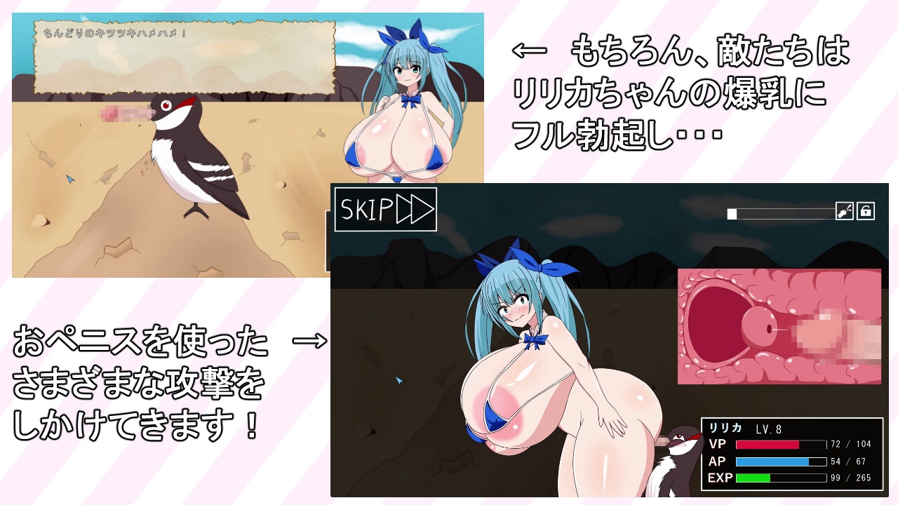 爆乳リリカ☆ミニRPG [血まみれちゃん寝る]