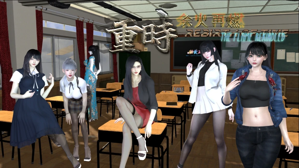 【国产RPG/破解/3D】重时:余火再燃-黯萩影破解版附攻略【PC+模拟器/7.63G/更新】 封面图 1