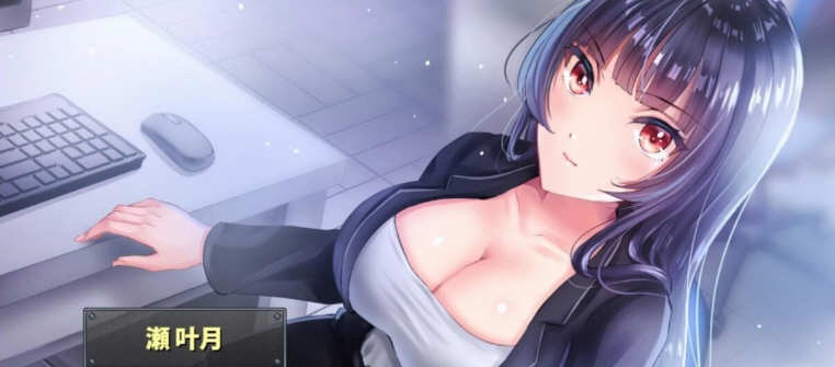 【安卓/PC/CG/中文/精品/RPG游戏/1.5G】直到成为我的女朋友为止 精修汉化 安卓+PC+全CG+精品神奇RPG游戏&补更+1.5G-ACG家园网