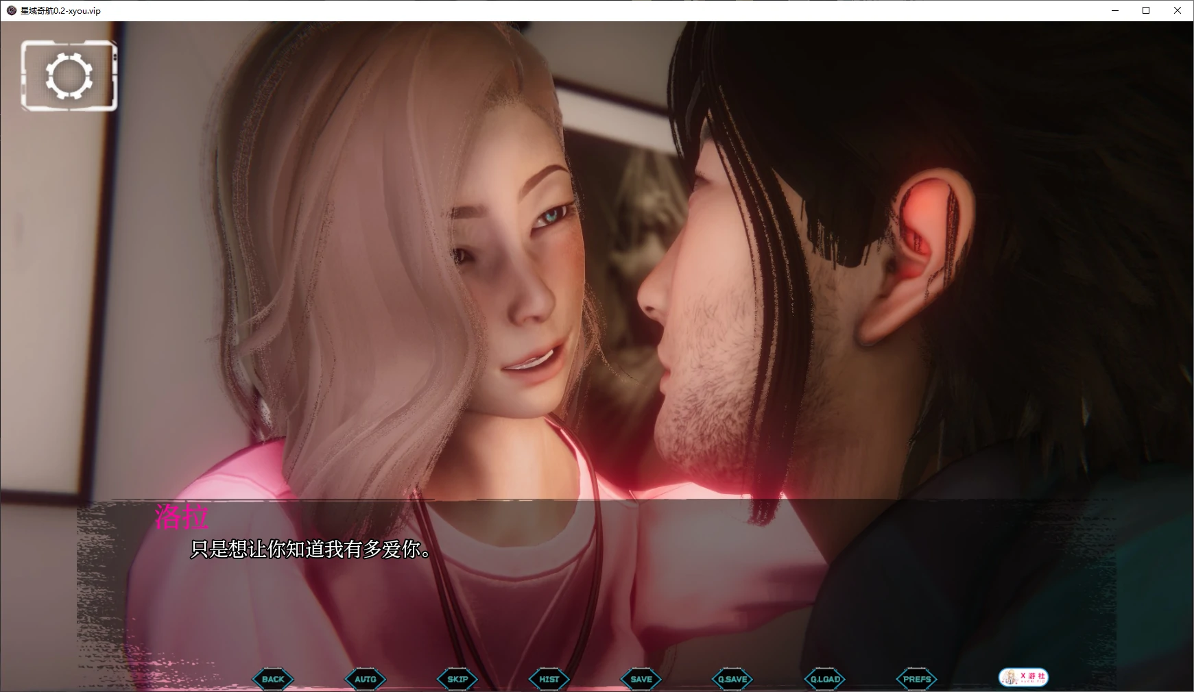 【亚洲SLG/AI汉化/3D】星域奇航0.2 AI汉化版【PC+安卓/5.5G/更新】 封面图 2