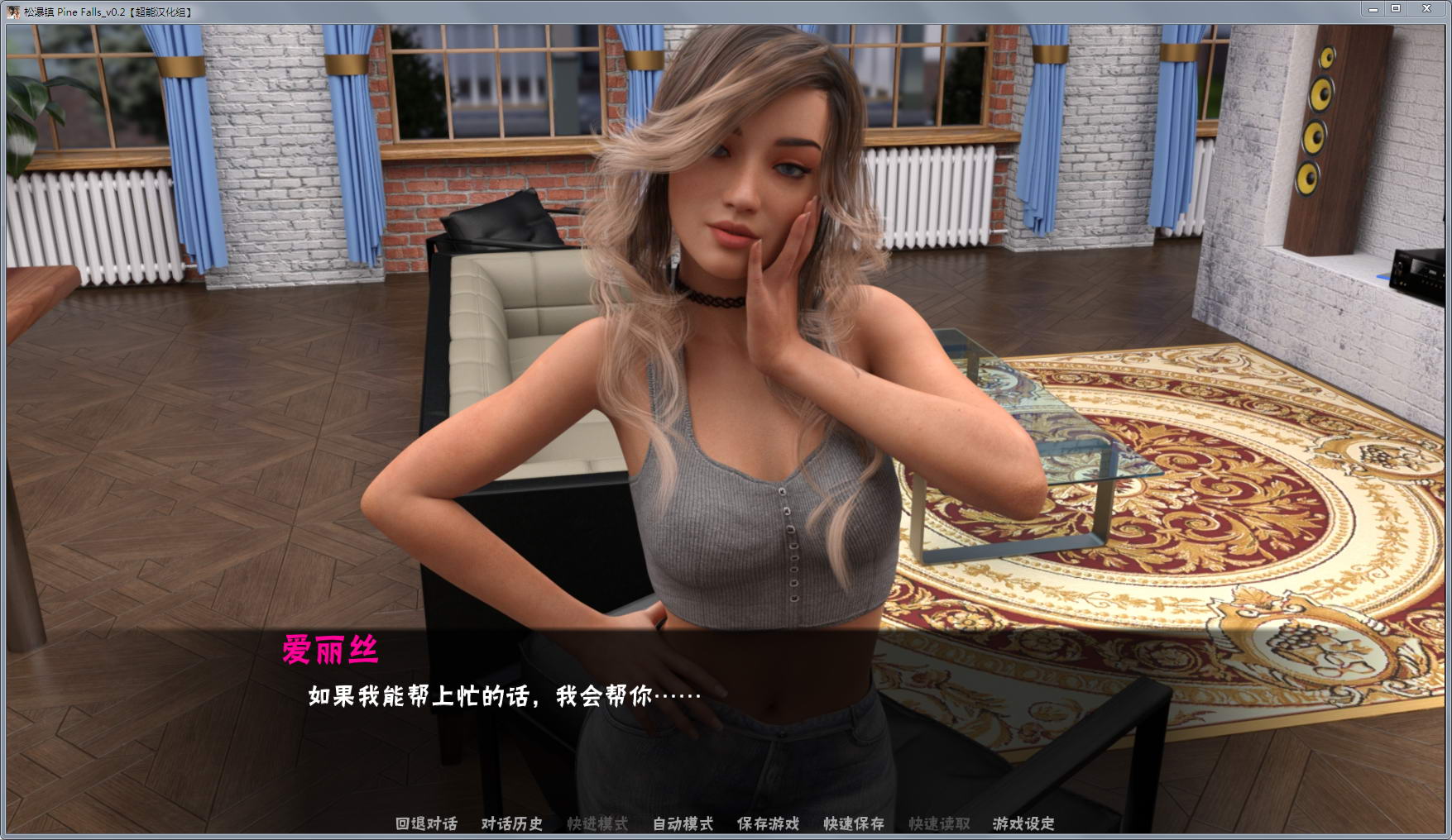 [欧美SLG/动态] 松树瀑布 Pine Falls Part1+2 v0.5 汉化版 [PC+安卓-1.60G]