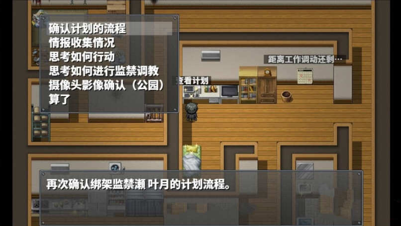 【安卓/PC/CG/中文/精品/RPG游戏/1.5G】直到成为我的女朋友为止 精修汉化 安卓+PC+全CG+精品神奇RPG游戏&补更+1.5G