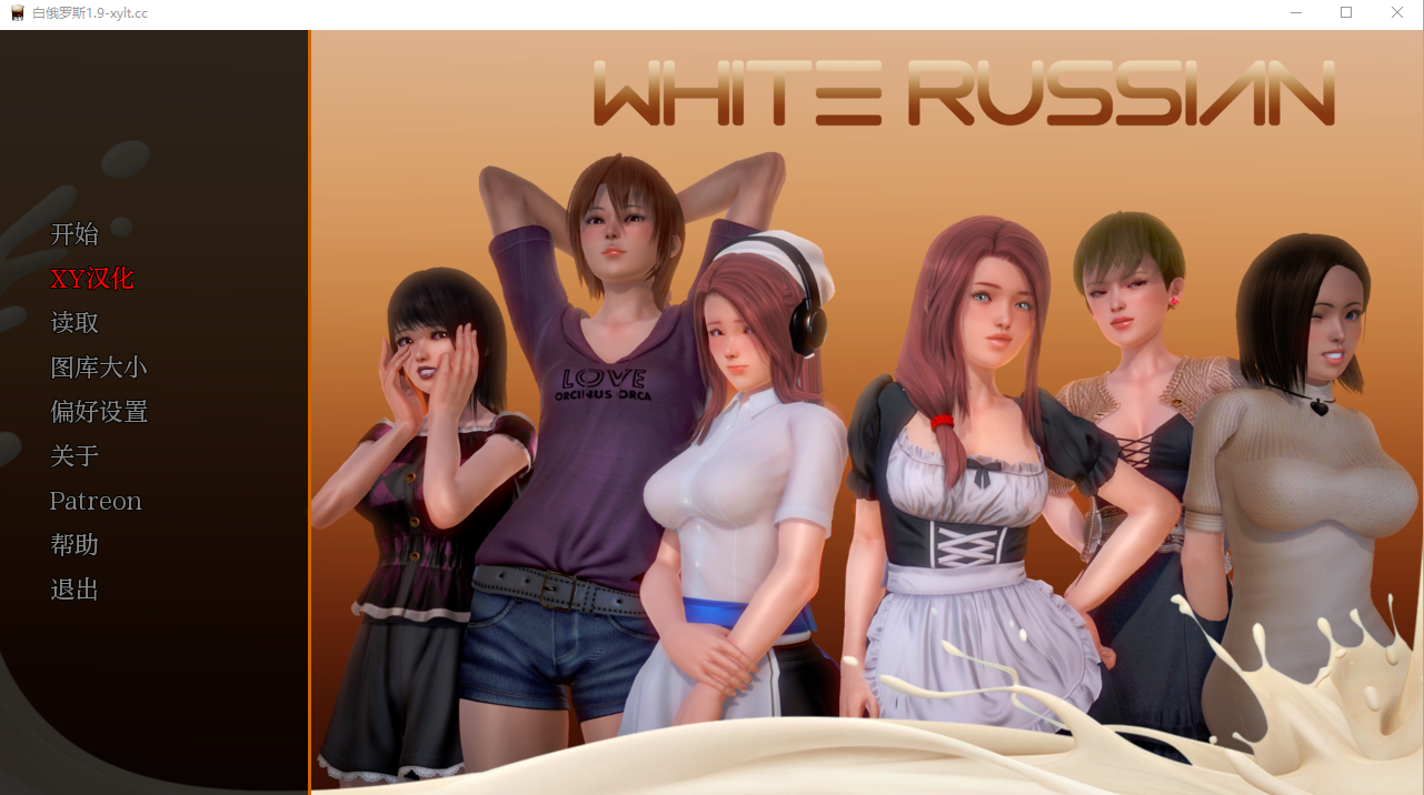 [亚洲风SLG/动态] 白俄罗斯 母乳咖啡馆 White Russian Ep.1-10 P1 汉化版 [PC+安卓 2.20G]