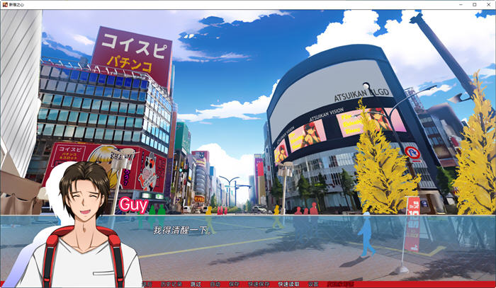 【安卓/PC/SLG/1.3G/动态/完结】新宿之心(Shinjuku Hearts) 汉化完结版 PC+安卓 2D动态SLG游戏&补+1.3G