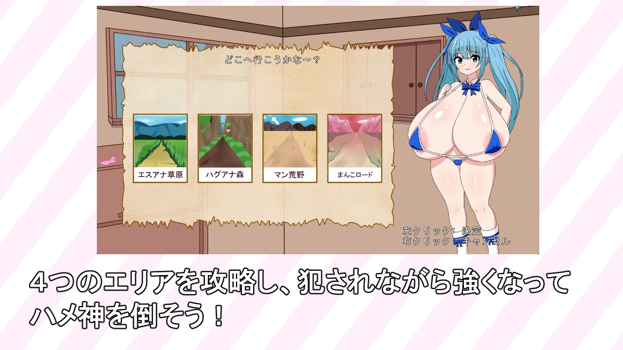 爆乳リリカ☆ミニRPG [血まみれちゃん寝る]
