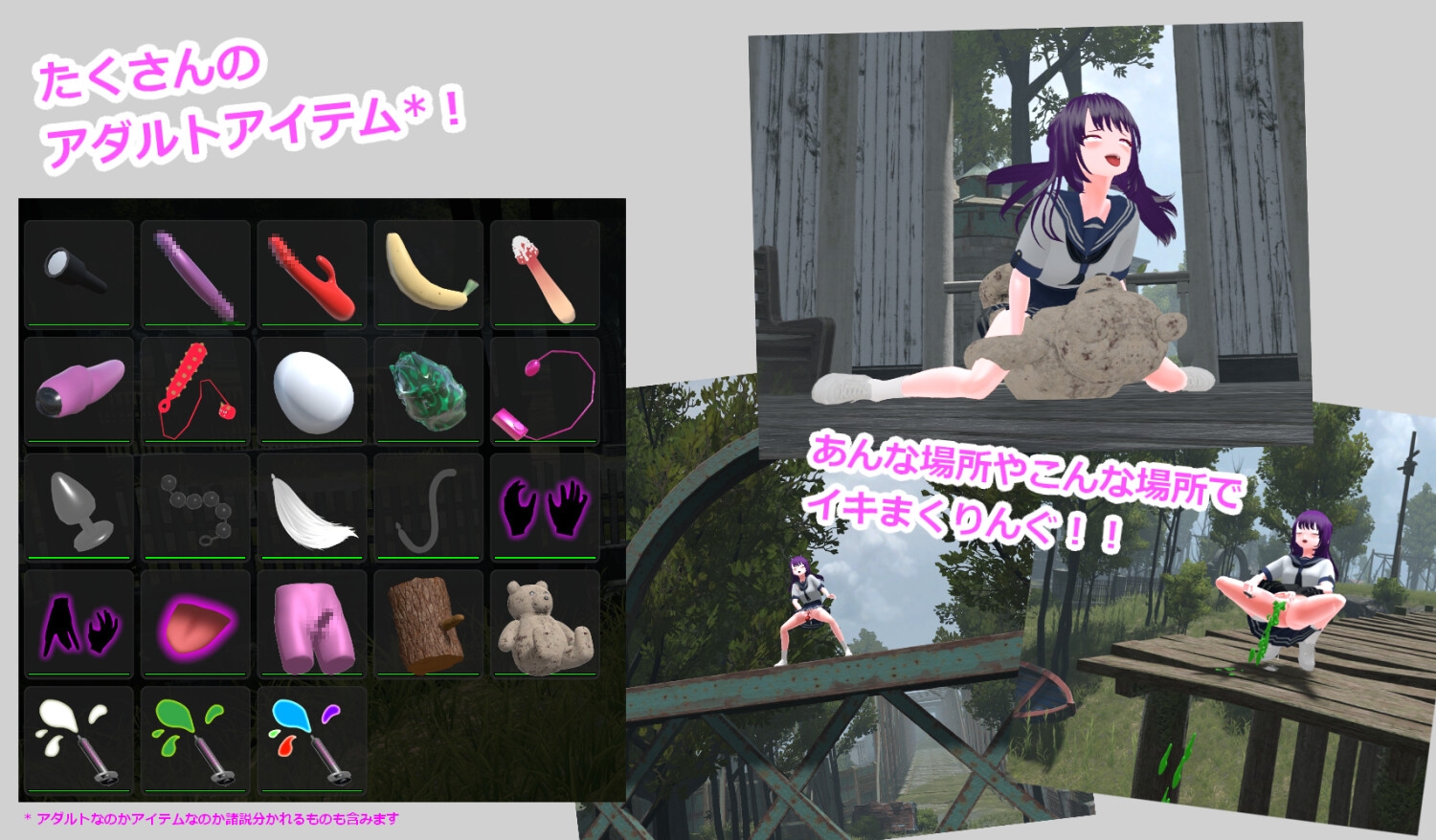 廃墟でG ～ドスケベ変態露出サンドボックス～ [阿能蟹工船Z]