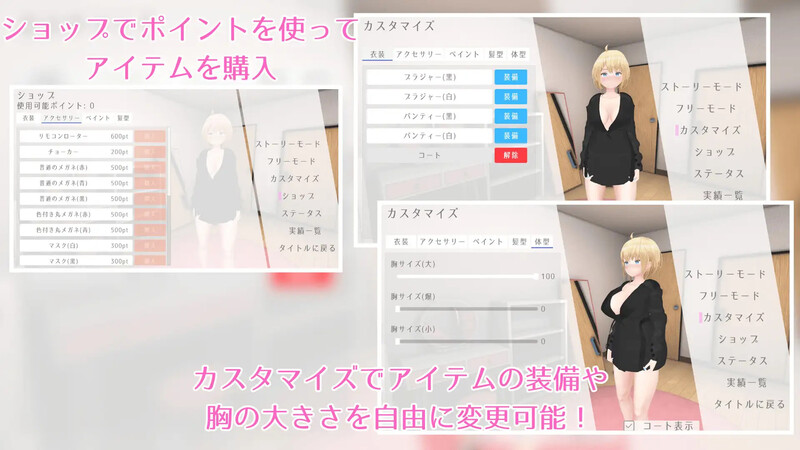 [3D互动/室外露出/全动态] 户外露出少女莉娜 官方中文版+自带回想全解锁 [1.90G]