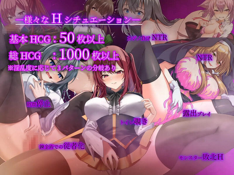 [爆款RPG/露出/战斗H/NTR] 魔术学校的落榜炼金术师 魔術学校の落ちこぼれ錬金術師 Ver2.0 AI汉化版+自带全回想解放 [5.10G]-ACG家园网