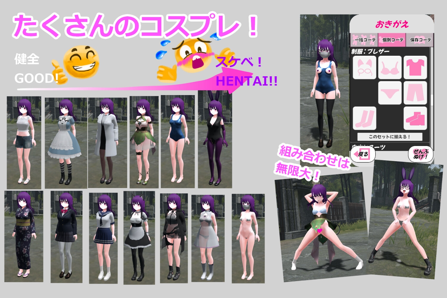 廃墟でG ～ドスケベ変態露出サンドボックス～ [阿能蟹工船Z]