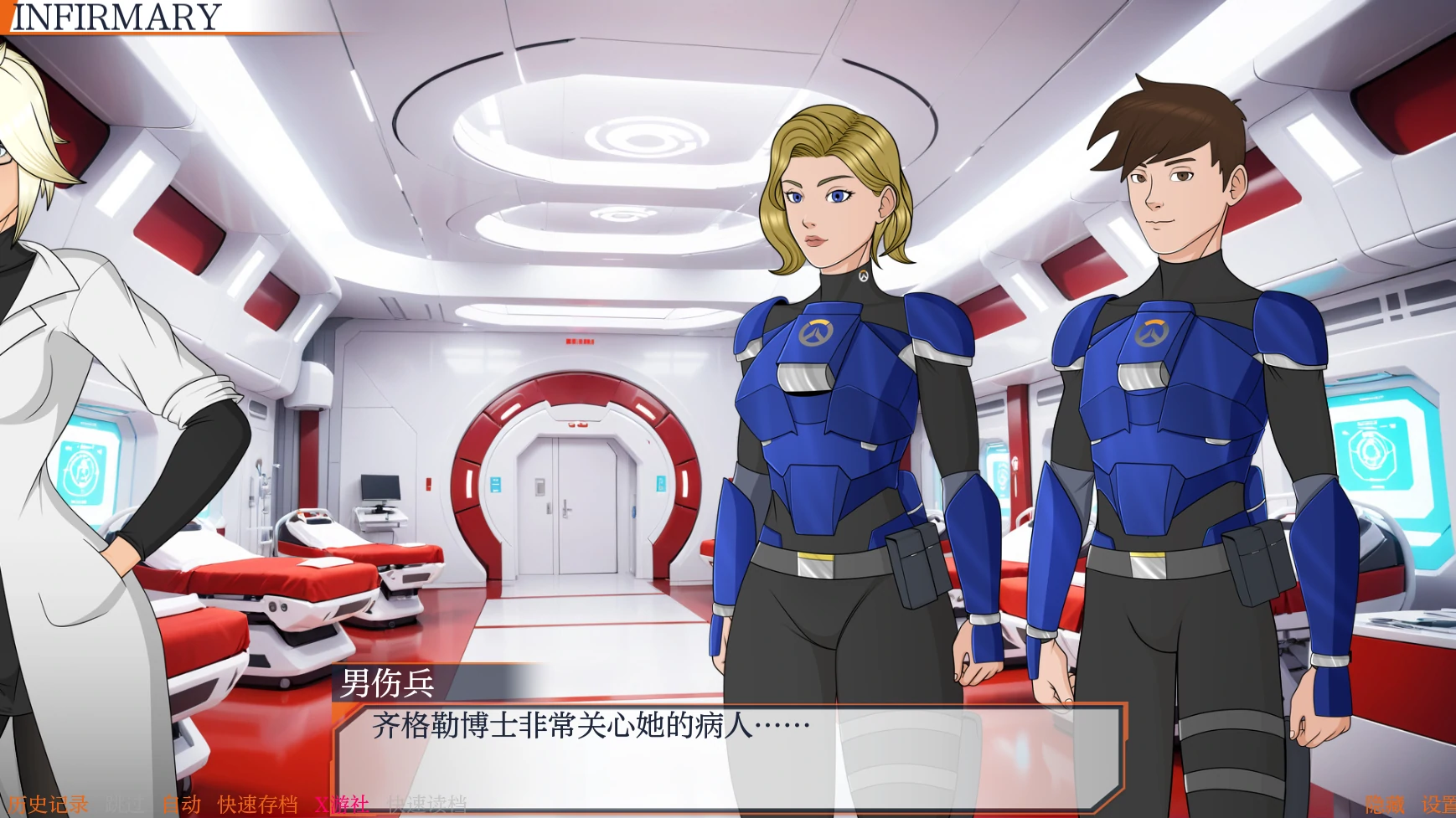 【欧美SLG/AI汉化/2D】后宫观察0.04A AI汉化版【PC+安卓/2G/更新】 更新日志图 1