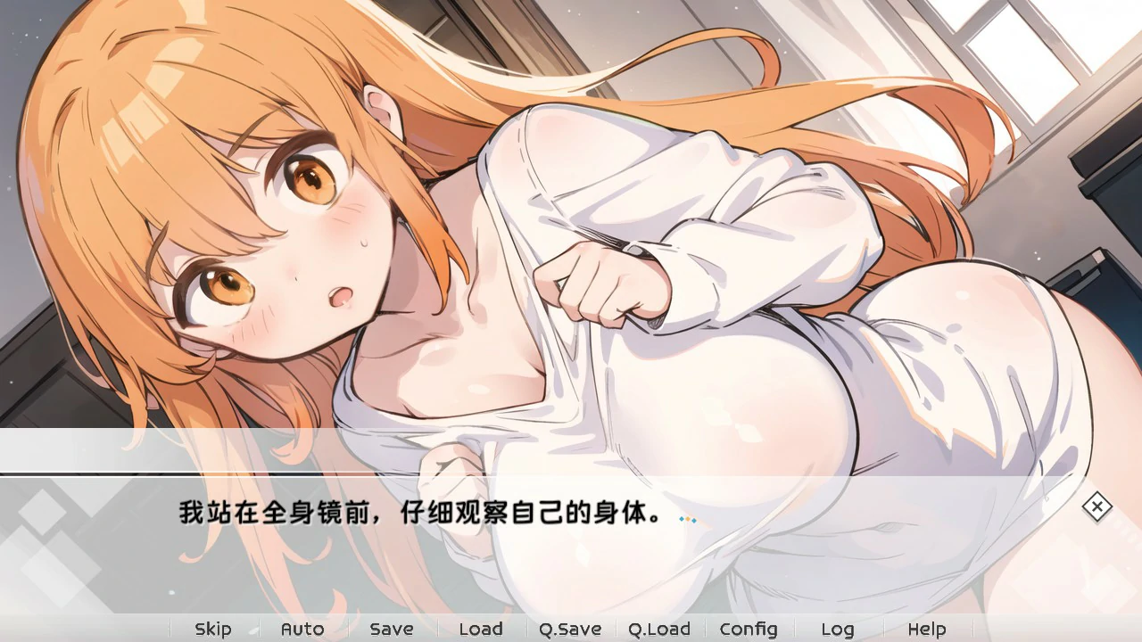 【SLG/中文/动态】天音的TS学园生活 官方中文版【PC/0.44G】 封面图 2