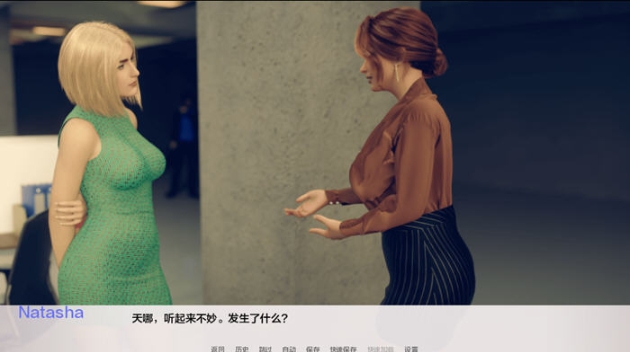 【PC/安卓/汉化版/SLG游戏/2.24G】淘气妻子(Natasha Naughty Wife) Ver0.46 汉化版+PC+安卓+动态SLG游戏+2.24G