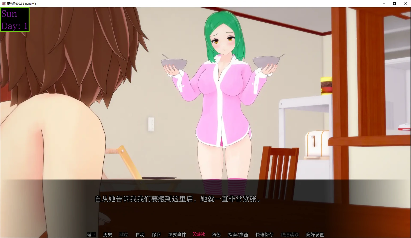 【日系SLG/AI汉化/3D】魔法秘密0.33.5 AI汉化版【PC+安卓/2.6G/更新】 封面图 2