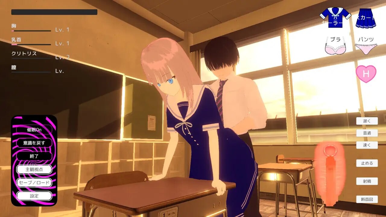 新作[3D互动/动态] 放学后 After School 机翻版 [1.0G]